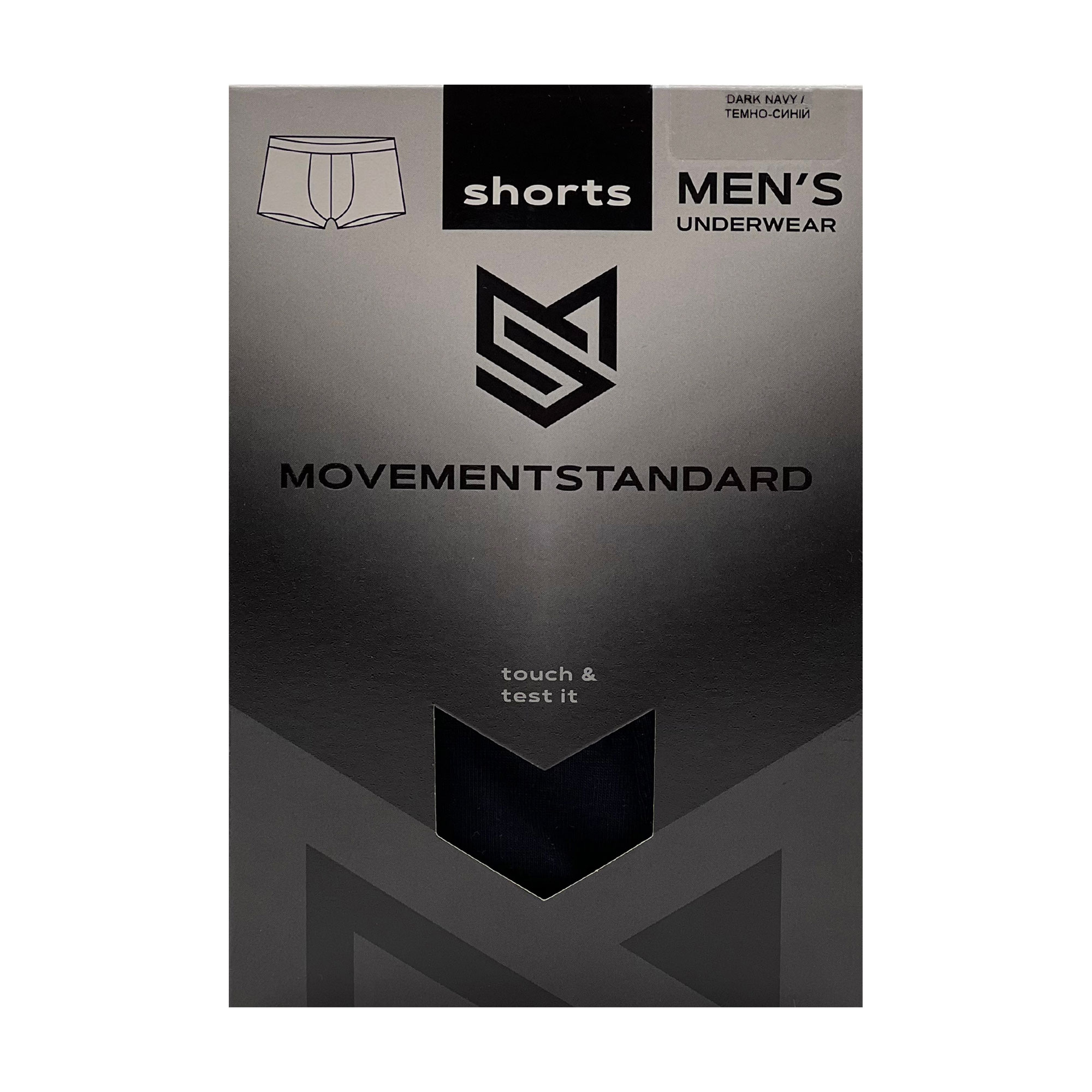 Труси-боксери чоловічі MovementStandard MS 101, Dark Navy, розмір L